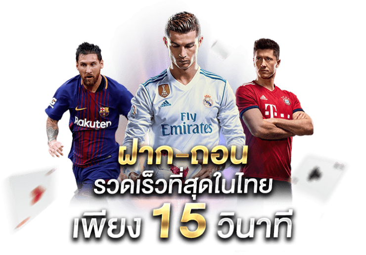 autok2-ฝาก-ถอนออโต้